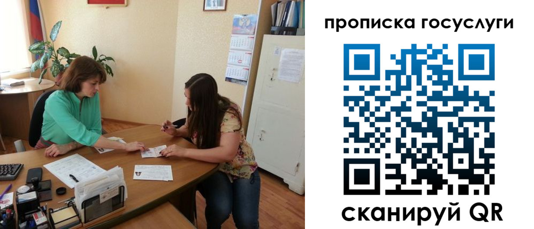 найти адрес прописки в Качканаре