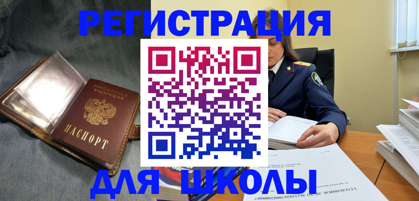 регистрация для дет. сада в Качканаре